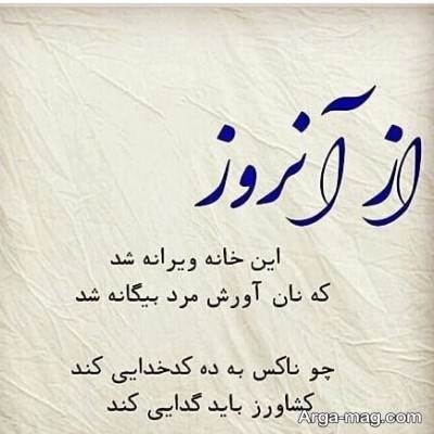 جملات زیبا تاثیر گذار
