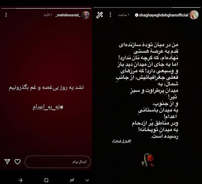 حمایت مدیرعامل بانفوذترین نهاد تهیه و پخش آثار سینمایی از تروریست‌های اصفهان/آیا سازمان سینمایی، اوج و حوزه هنری به همکاری خود با «خانه فیلم» ادامه می‌دهند؟ +تصاویر