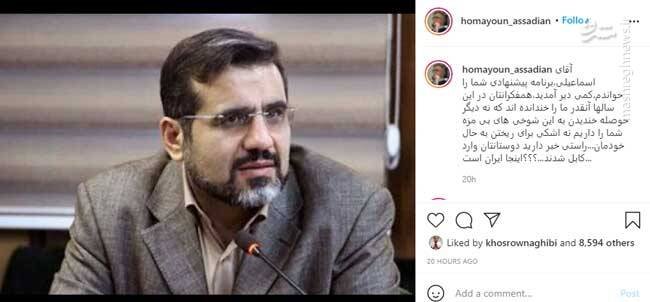 سازمان سینمایی تقدیم می‌کند؛ پروانه نمایش به فیلم کارگردان هتاک به بنیانگذار انقلاب با حضور بازیگر حامی تروریست‌های اصفهان!