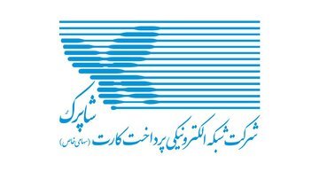 پذیرندگان در مدل جدید کارمزد خواهان دریافت سرویسهای بهتری هستند