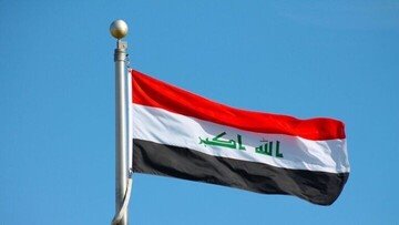 عراق: 1.5 میلیارد یورو از اموال ایران آزاد شد و یک میلیارد دیگر آزاد می شود