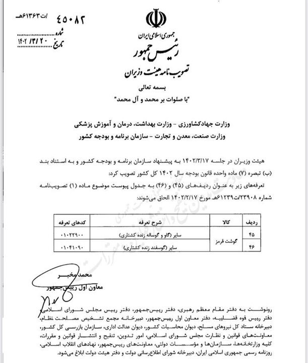 در بازار گوشت قرمز چه می گذرد؟/ چرایی اختلاف قیمت گوشت از دامداری تا بازار