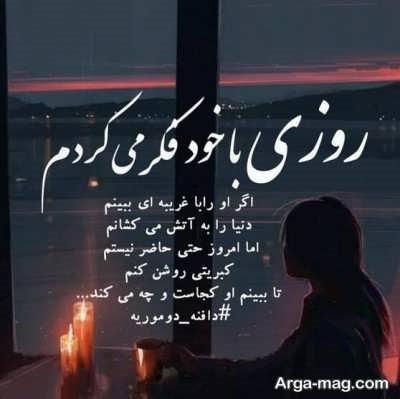 متن کوبنده و تیکه دار