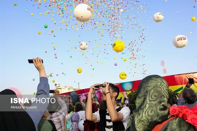 غدیر