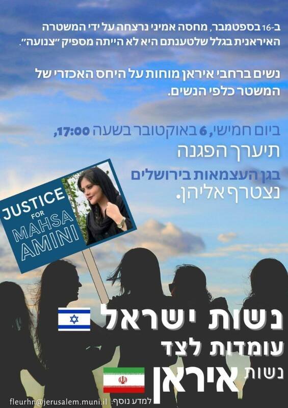 زن، زندگی، آزادی در سرزمین‌های اشغالی به روایت آمار/ چرا کسی برای حقوق زنان در اسرائیل نگران نمی‌شود؟ + عکس و فیلم
