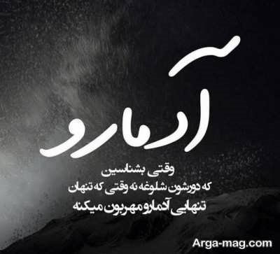 متن زیبا درباره بی وفایی