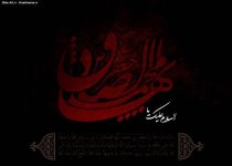 شهادت امام صادق (ع)  