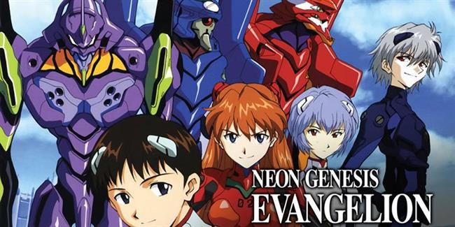 Neon Genesis Evangelion