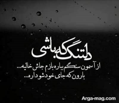 دلنوشته برای عشق فوت شده با متن های احساسی و عاشقانه
