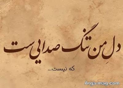 متن ناب برای عشق فوت شده
