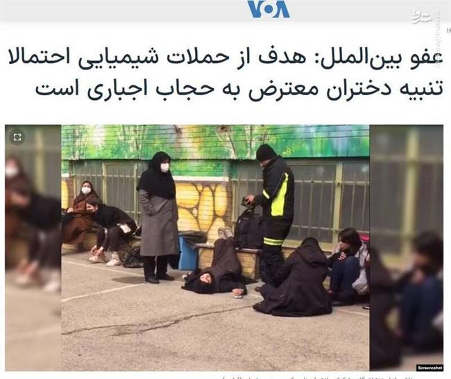 مشاور امنیتی روحانی: لایحه حجاب و عفاف باعث درگیری در مدارس می‌شود! / چه کسی به اصلاح‌طلبان پیشنهاد پیش‌ ثبت‌نام انتخاباتی داد؟