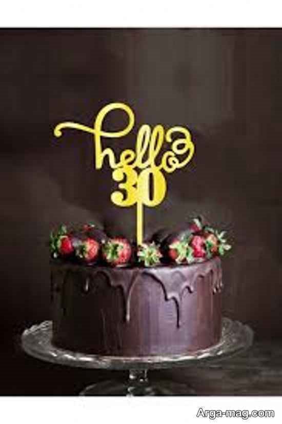 کیک شکلاتی تولد سی سالگی