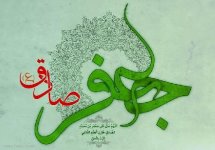 جوان در کلام امام صادق(ع)