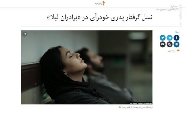 فیلم‌سازی سعید روستایی در ژانر «مستراح»/  «برادران لیلا» چگونه آبروی سینمای ایران را به تاراج برد؟