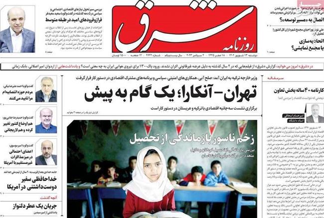فعال شدن ستادهای انتخاباتی اصلاح‌طلبان تحریمی/ هم اوضاع کشور تغییر کرده است و هم لاریجانی!