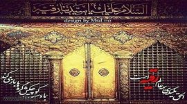 کراماتی از سه ساله امام حسین علیه السلام