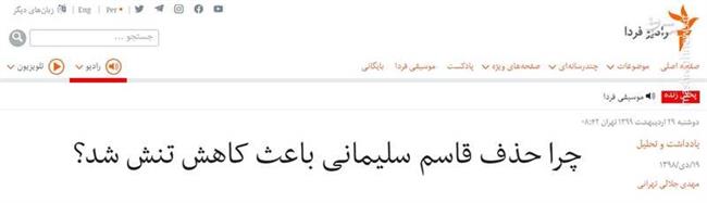 چرا عنصر سرویس‌های بیگانه در پاریس میرحسین موسوی را تهدید به مرگ کرده است؟ / جریان فتنه به دنبال بازیگر نقش «قربانی بزرگ» 