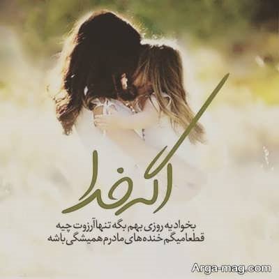 "مجموعه