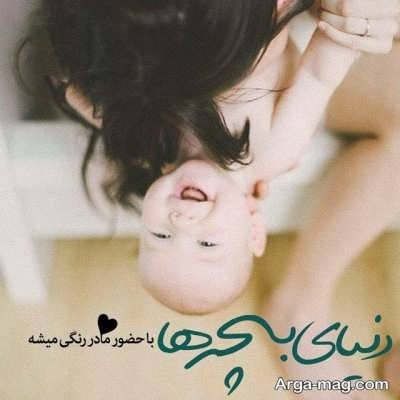 متن مادرانه