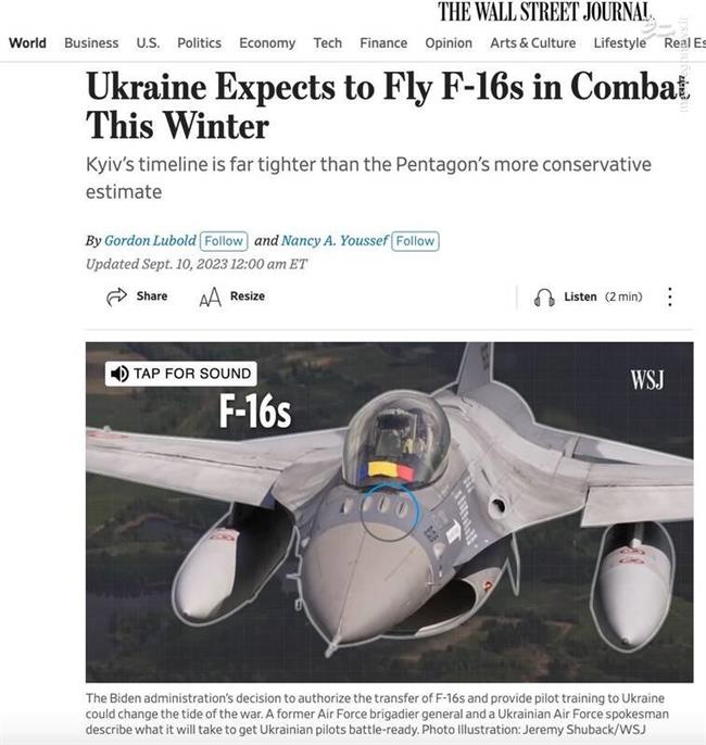 رئیس ستاد ارتش امریکا: اوکراین 30 روز دیگر فرصت نبرد دارد! / جنگنده‌های اف16 از فوریه2024 در نیروی هوایی اوکراین عملیاتی می‌شوند +نقشه و تصاویر