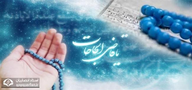 آیا دعا در همه امور حتی درس خواندن و ازدواج هم اثر گذار هست یا بستگی به سعی و انتخاب انسان دارد؟