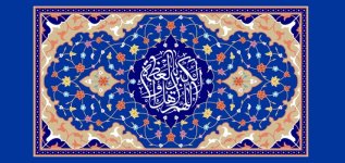 عید فطر در قرآن کریم    