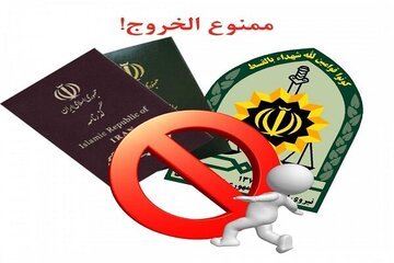 مجازات توهین به حجاب در فضای مجازی و غیرمجازی /2 سال ممنوع الخروج می شوید اگر...