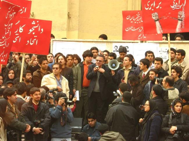 زوایای پنهان ارائه یک پایان‌نامه در دانشگاه تهران/ ظهور دوباره مارکسیست‌های آمریکایی در خانه‌های تیمی نشانه چیست؟ +عکس