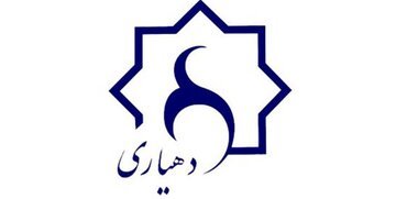 اخراج 3 دهیار و یک مسئول مالی دهیاری در هرمزگان