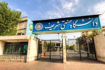 برترین دانشگاه‌های جهان در سال 2024 میلادی معرفی شدند/ برترین دانشگاه ایرانی کدام است؟