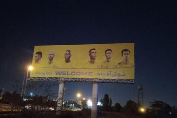 عکس؛ پیام معنادار باشگاه النصر از حضور در ایران