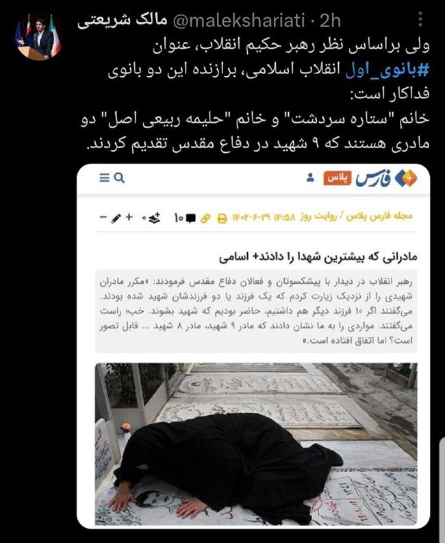کنایه حامی لایحه حجاب به همسر رئیسی: فیلم کره ای زیاد نبینید /این 2 زن بانوی اول انقلاب هستند