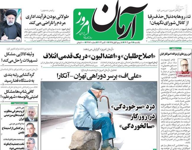 شکست پروژه اغتشاشات زاهدان محصول سکوت در تهران است! / اصلاح‌طلبان و اعتدالیون در یک قدمی ائتلاف قرار دارند
