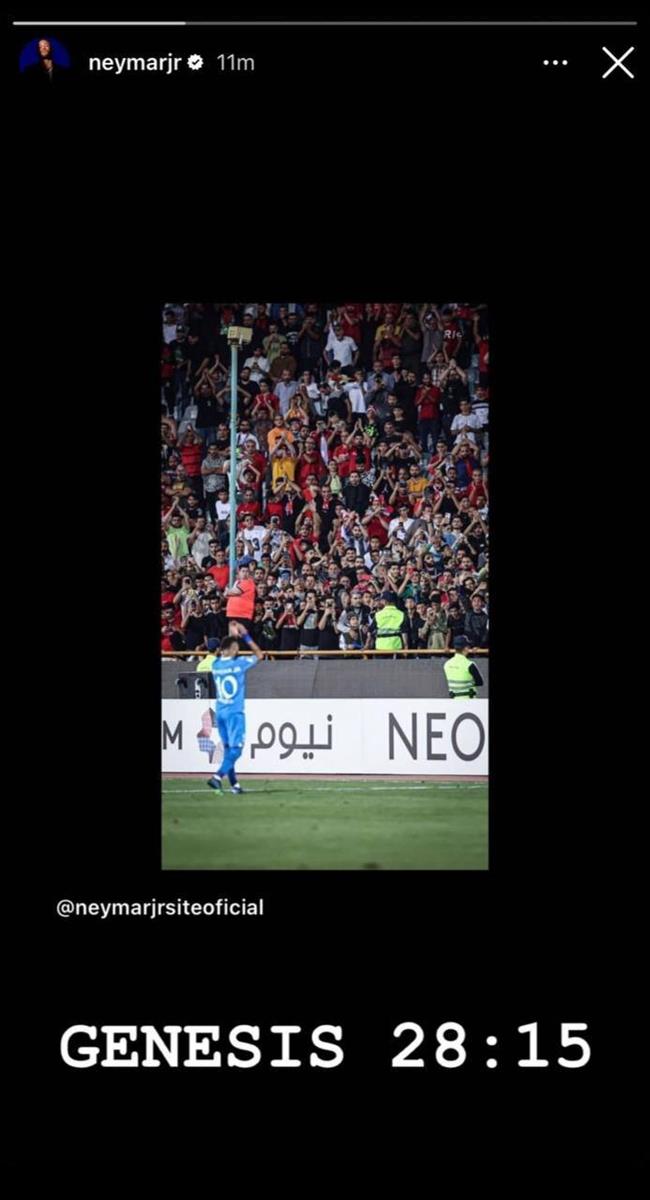 عکس؛ ابراز احساسات نیمار به تشویق هواداران نساجی