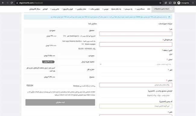 گردن‌کشی شرکت‌های پرداخت‌یار در مقابل بانک مرکزی/ افزایش احتمال پولشویی با نادیده گرفتن قوانین +سند