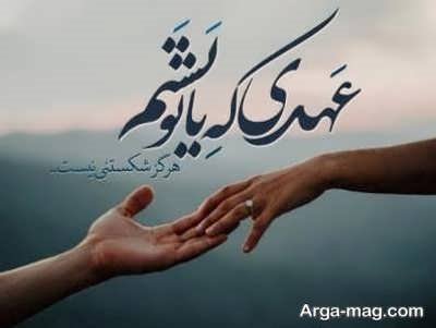 متن طولانی عاشقانه با مفاهیم زیبا