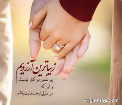 متن ناب طولانی عاشقانه