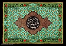 زندگینامه اجمالی ام البنین سلام الله علیها