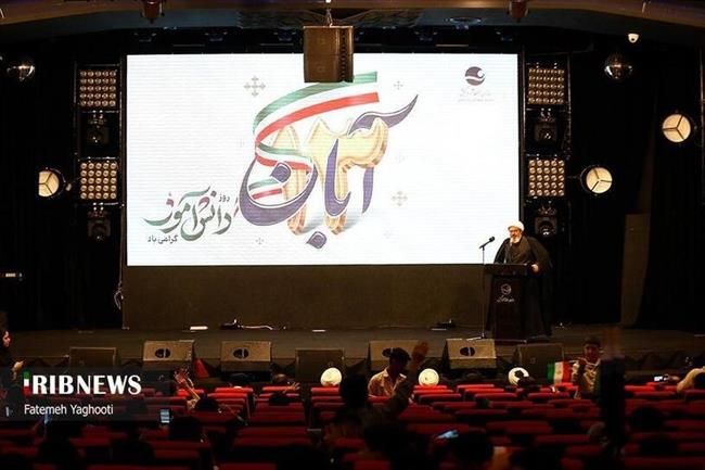 جشن روز دانش آموز در جزیره کیش