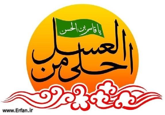 آرزوی شهادت یک نوجوان