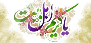 انتظارات امام حسن مجتبی علیه السلام از شیعیان