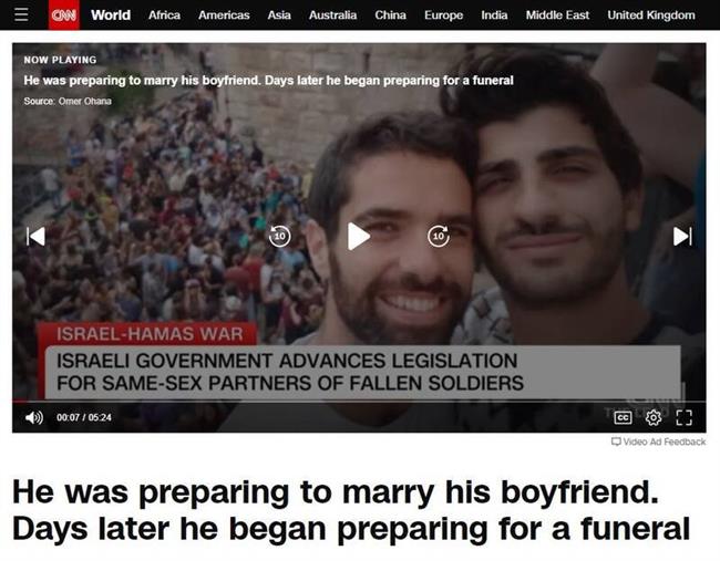 برنامه «رمانتیک» CNN برای زوج همجنس‌باز اسراییلی در میانه‌ی قتلگاه غزه+عکس و فیلم