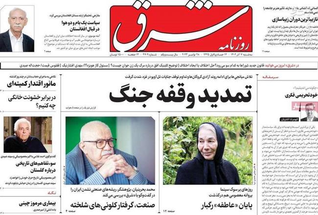روحانی هنوز هم برای ما یک رَحِم اجاره‌ای است! / اصلاح‌طلبان فقط خیابان را در آغوش می‌گیرند