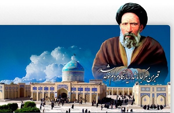 واکاوی اندیشه سیاسی و رویکرد پارلمانتاریستی آیت الله سید حسن مدرس