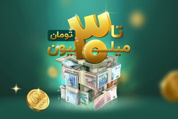 تسهیلات تا 30 میلیون تومانی ویپاد، آنلاین، بدون ضامن و وثیقه