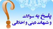 رابطه انسان و خدا در دعای عرفه امام حسین و امام سجاد(علیه السلام)