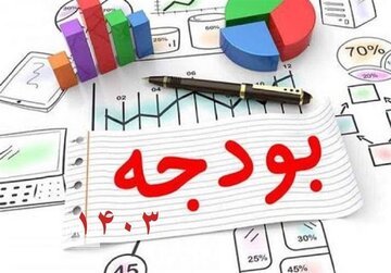لایحه بودجه سال 1403 به مجلس رفت