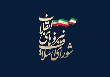 اصولگرایان استارت رسمی انتخابات مجلس را زدند+ جزئیات