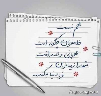 انواع شعر زیبا برای کپشن با موضوعات مختلف
