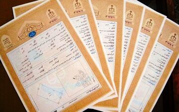 دارندگان اسناد قولنامه‌ای بخوانند/ چقدر فرصت برای دریافت سند وجود دارد؟
